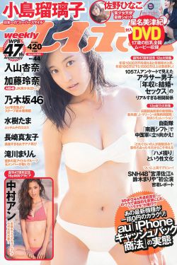 外道姫